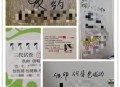 公厕坑位门设密码锁,输密码的厕所门怎么用？