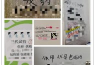 公厕坑位门设密码锁,输密码的厕所门怎么用？