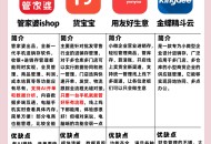金蝶进销存软件教程,金蝶进销存软件操作流程