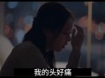 韩国首尔爱情虫爆发,首尔怪谈齿虫是真实存在吗？