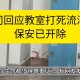 保安打死校内流浪狗,家里养的狗被门卫保安打死了，我们怎么去处理？
