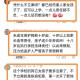 医生强奸未成年女孩,未成年人犯罪子女能当医生吗？