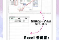 办公室办公软件教程,办公室软件零基础教学视频