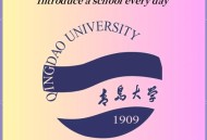 青岛大学情况说明,青岛大学是哪一年成立的？