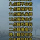 早睡一个小时的好处,早睡一个小时的好处视频