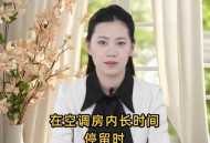 空调房内煲糖水中毒,空调室外机滴出来的水能喝吗？
