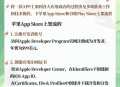iapp制作简单软件教程,iapp怎么制作软件视频教程