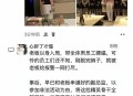 曝58同城大规模裁员,58岁被裁员怎么办？