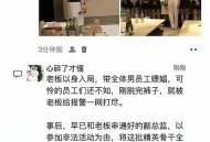 曝58同城大规模裁员,58岁被裁员怎么办？