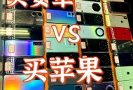 苹果人安卓人火了,苹果人多还是安卓人多