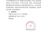 继续黄河休禁渔制度,2022年黄河禁渔新规？