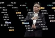 日本计划征收单身税,中国会像日本一样进入单身时代吗？