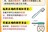 建议不要临睡前刷牙,晚上睡觉前刷牙有好处？