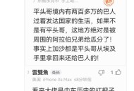 伊以冲突极速升级,伊以冲突最新消息