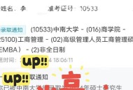 年轻人扎堆乡公务员,二本生扎堆考公务员，如果他们能成功上岸，读985有意义吗？