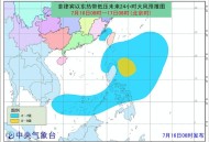 丹娜丝加强为台风级,台风丹娜丝的最新动态如何？