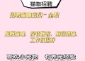 猫在偷听时很明显,物联网行业有哪些岗位？