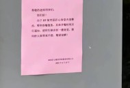 服务区餐厅有老鼠,服务区餐厅有老鼠怎么举报