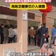 喉咙不适输液后身亡,南宁一男子身体不适输液后不幸身亡，涉事诊所已暂停营业, 你怎么看？