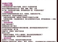 辟谣7人吃菌被毒死,蒲公英根茶泡水，可以杀灭幽门螺杆菌，是谣言，还是有一定科学依据？