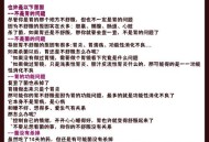 辟谣7人吃菌被毒死,蒲公英根茶泡水，可以杀灭幽门螺杆菌，是谣言，还是有一定科学依据？