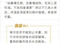 杭州热到全国第一了,杭州一般会热到几月份？