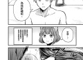 攻略游戏漫画免费,攻略游戏漫画免费观看
