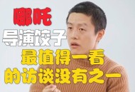 演员开饺子店出餐慢,开饺子馆的明星