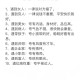 聪明人都这样说话,聪明人怎样说话？