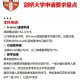 剑桥少年硕士毕业,剑桥大学电子信息工程硕士几年毕业？