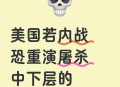 无人化作战时代到来,人类实现无人化战争后！没有了人员伤亡的估计，战争的频度和规模会不会扩大？