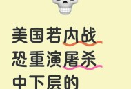 无人化作战时代到来,人类实现无人化战争后！没有了人员伤亡的估计，战争的频度和规模会不会扩大？