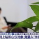 央视曝杀猪盘新套路,新型网络诈骗“杀猪盘”，有希望追回吗？