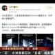 雷军再发文回应质疑,对雷军发布会的评价？