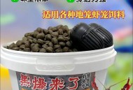草酸洗虾多日不换水,地笼用什么清洗剂最好？