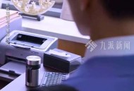 男子开假装上班公司,男子开假装上班公司被抓