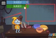 关于史上最贱游戏攻略的信息