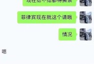 警方调查菲孕妇悲剧,