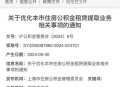 公积金付房租按季转,公积金房租提取满一年是整年吗？