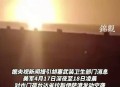 以对也门发12次空袭,怎么看沙特12月30日对也门胡塞发动空袭，并造成大量人员伤亡？