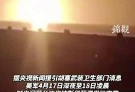 以对也门发12次空袭,怎么看沙特12月30日对也门胡塞发动空袭，并造成大量人员伤亡？