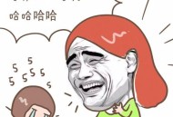 小孩作业热没了大哭,六岁孩子一写作业就哭怎么办？