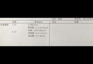 企业中毒事故7死4伤,敌敌畏中毒半年后，怀孕7个月了医生说不建议要怎么办？