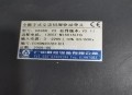 取98万装修银行报警,广数da98驱动器4号报警怎么处理？