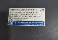 取98万装修银行报警,广数da98驱动器4号报警怎么处理？