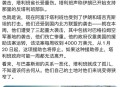 伊朗防长现身青岛,怎么看到伊朗前防长最高领袖军事顾问声称，绝不允许反伊朗联盟在地区内制造混乱呢？