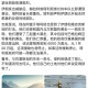 伊朗防长现身青岛,怎么看到伊朗前防长最高领袖军事顾问声称，绝不允许反伊朗联盟在地区内制造混乱呢？