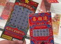 未中奖偷11张刮刮乐,刮刮乐没中奖怎么安慰？
