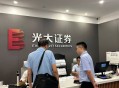 多家券商喊话慢牛,2500点成立的基金交出一季报，最高赚了41.16%，对此你怎么看？