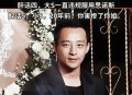具俊晔墓园陪伴大S,大s具俊晔结婚了吗？